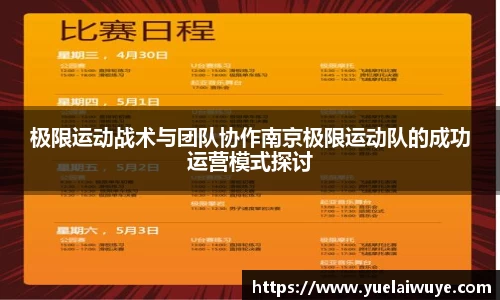 mk体育官网