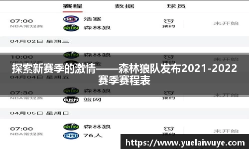 mk体育官网